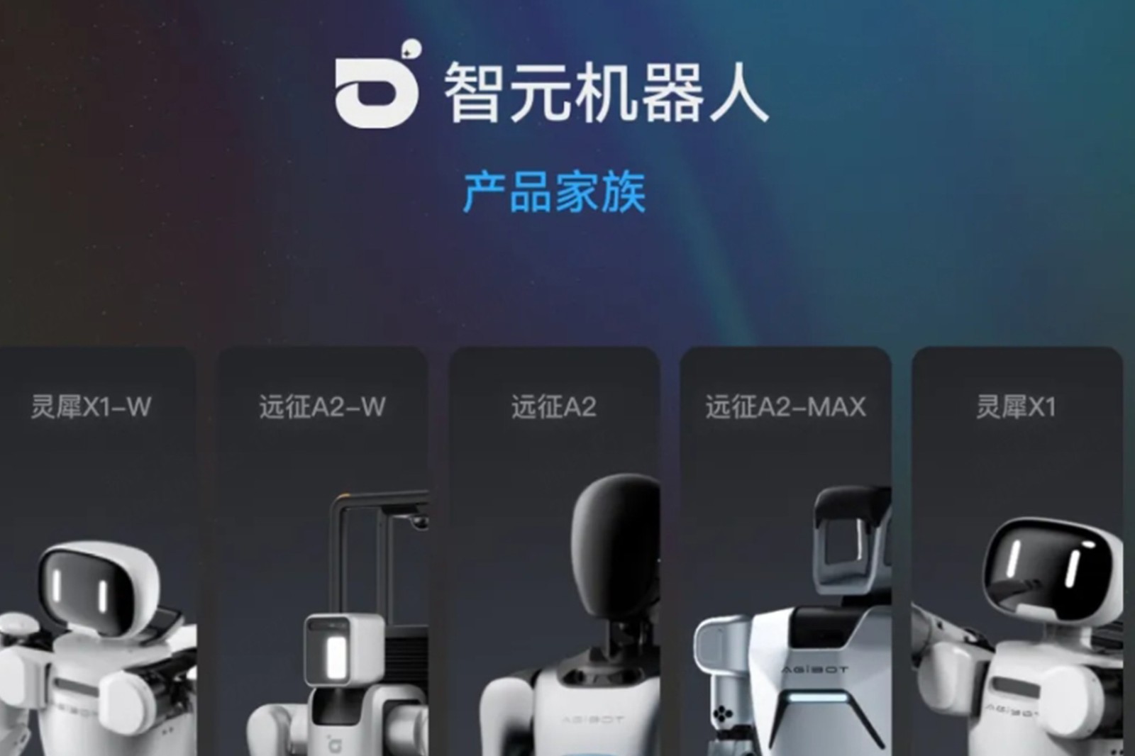 一圖讀懂 丨 MILE米樂機(jī)器人銷售策略