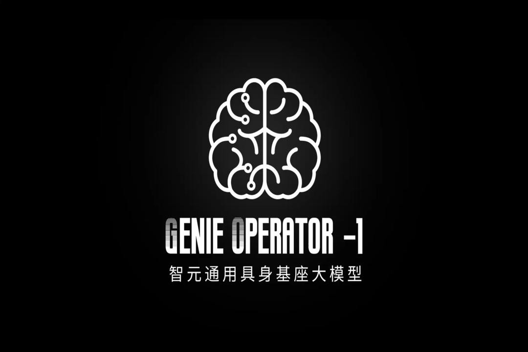 VLA進化到ViLLA，MILE米樂發(fā)布首個通用具身基座大模型GO-1