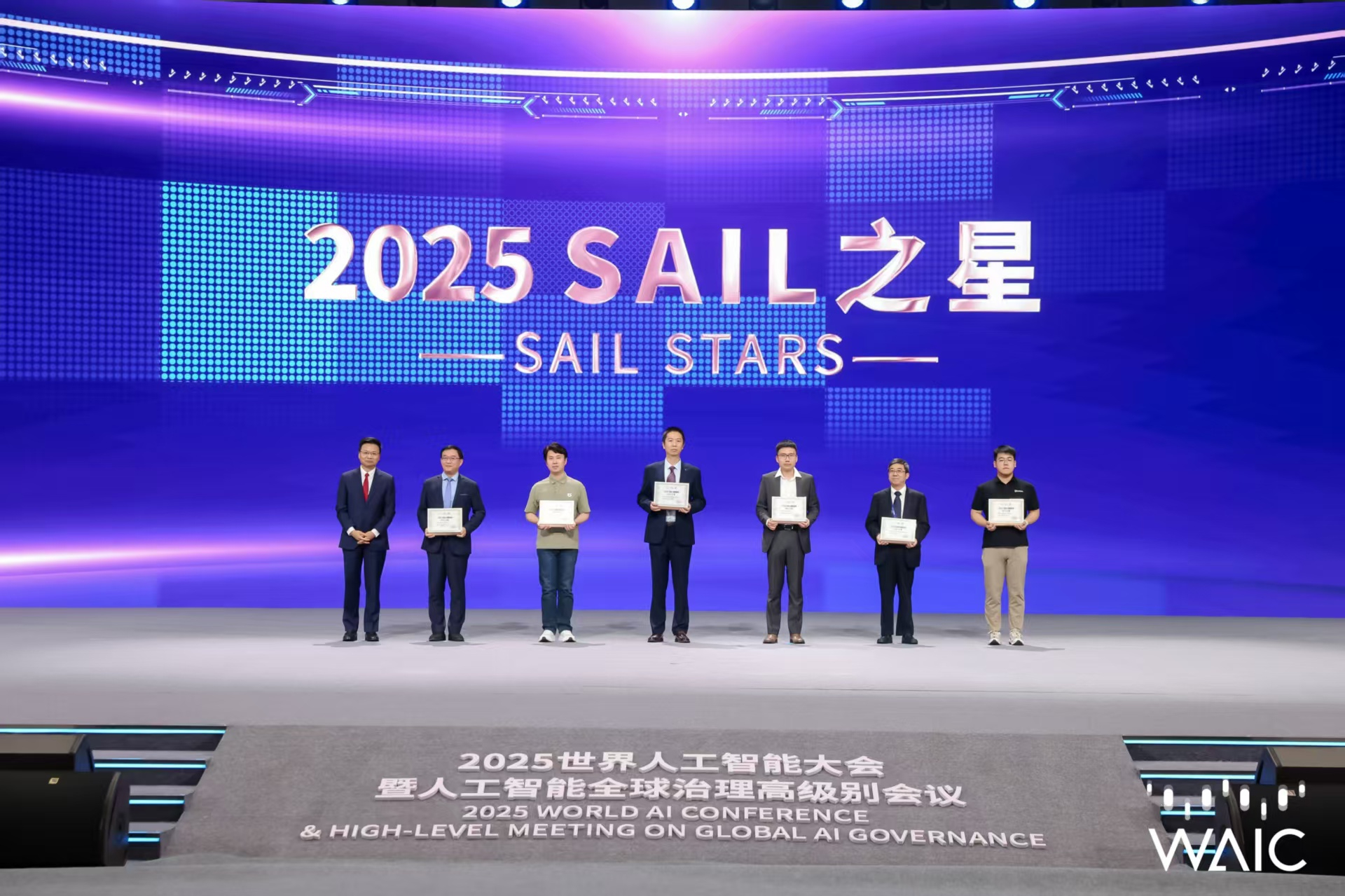 MILE米樂成WAIC唯一獲SAIL之星獎的機器...